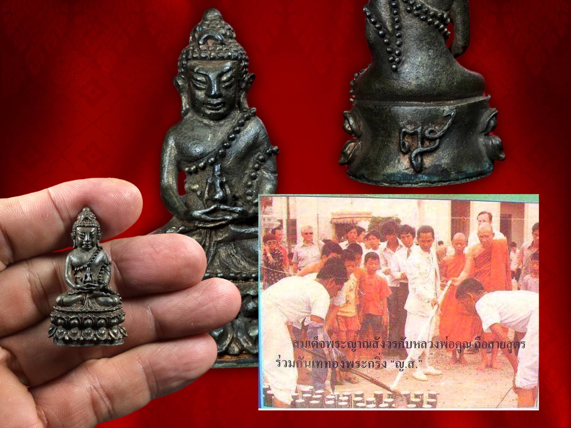 พระกริ่ง ญส. 19 (ญาณสังวร) ปี 2519 เนื้อนวะก้นเงิน ก้นจารโดยหลวงพ่อคูณ ปริสุทโธ ว่า ญา ณ ญา งามๆ ครับ