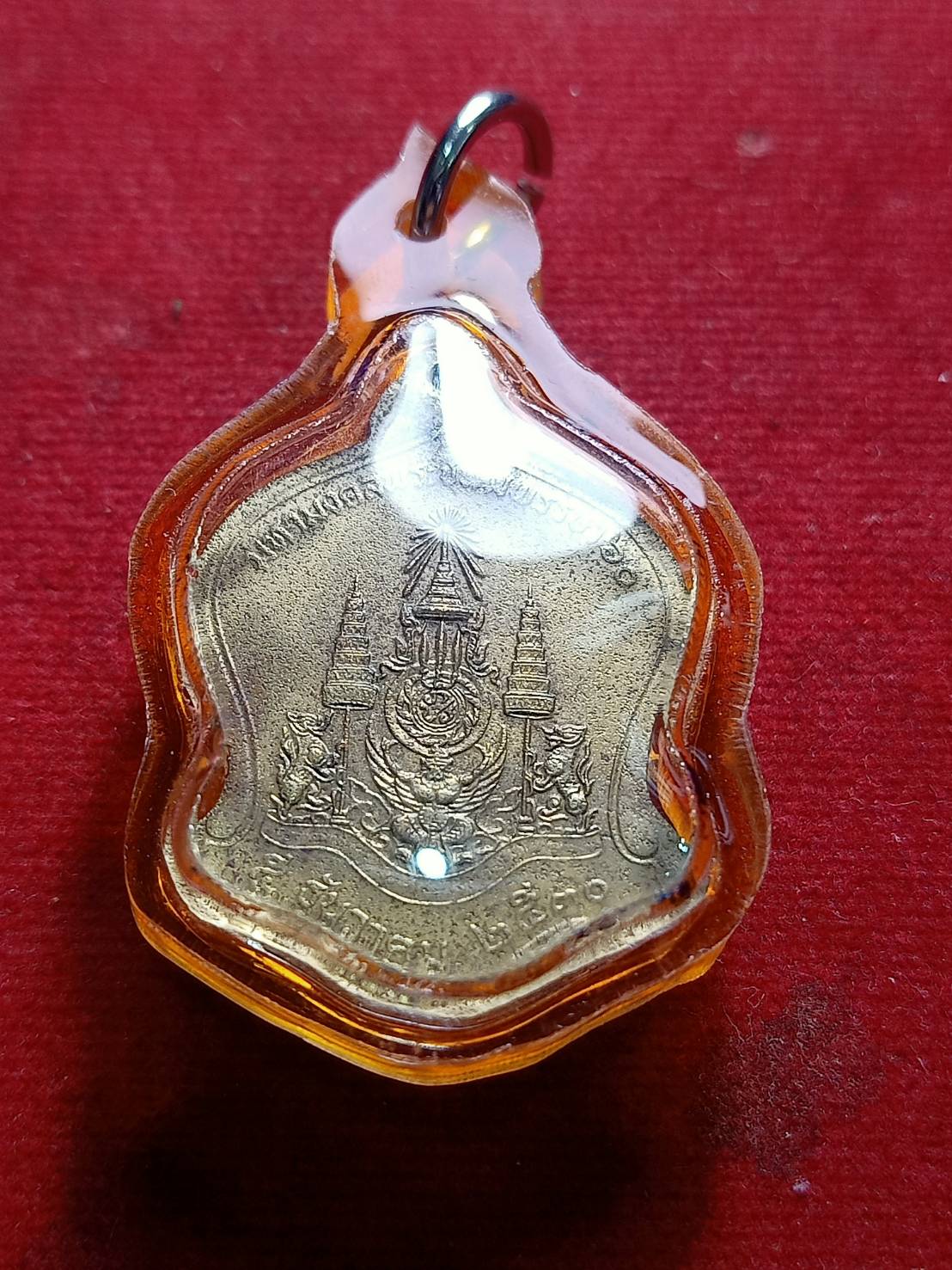 เหรียญระฆังคว่ำ ที่ระลึก ในหลวง ร.9 ครบ 5 รอบ 60 พรรษา ปี 2530 (SKU-07230)