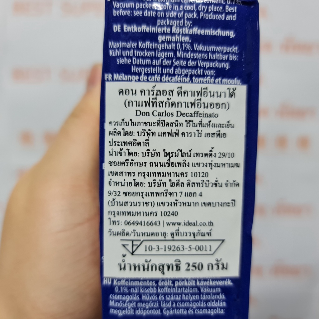 ดอน คาร์ลอส กาแฟแท้ คั่วบด สกัดกาเฟอีนออก 250 กรัม Don Carlos Ground Roasted Coffee Decaffeinated 250 g.