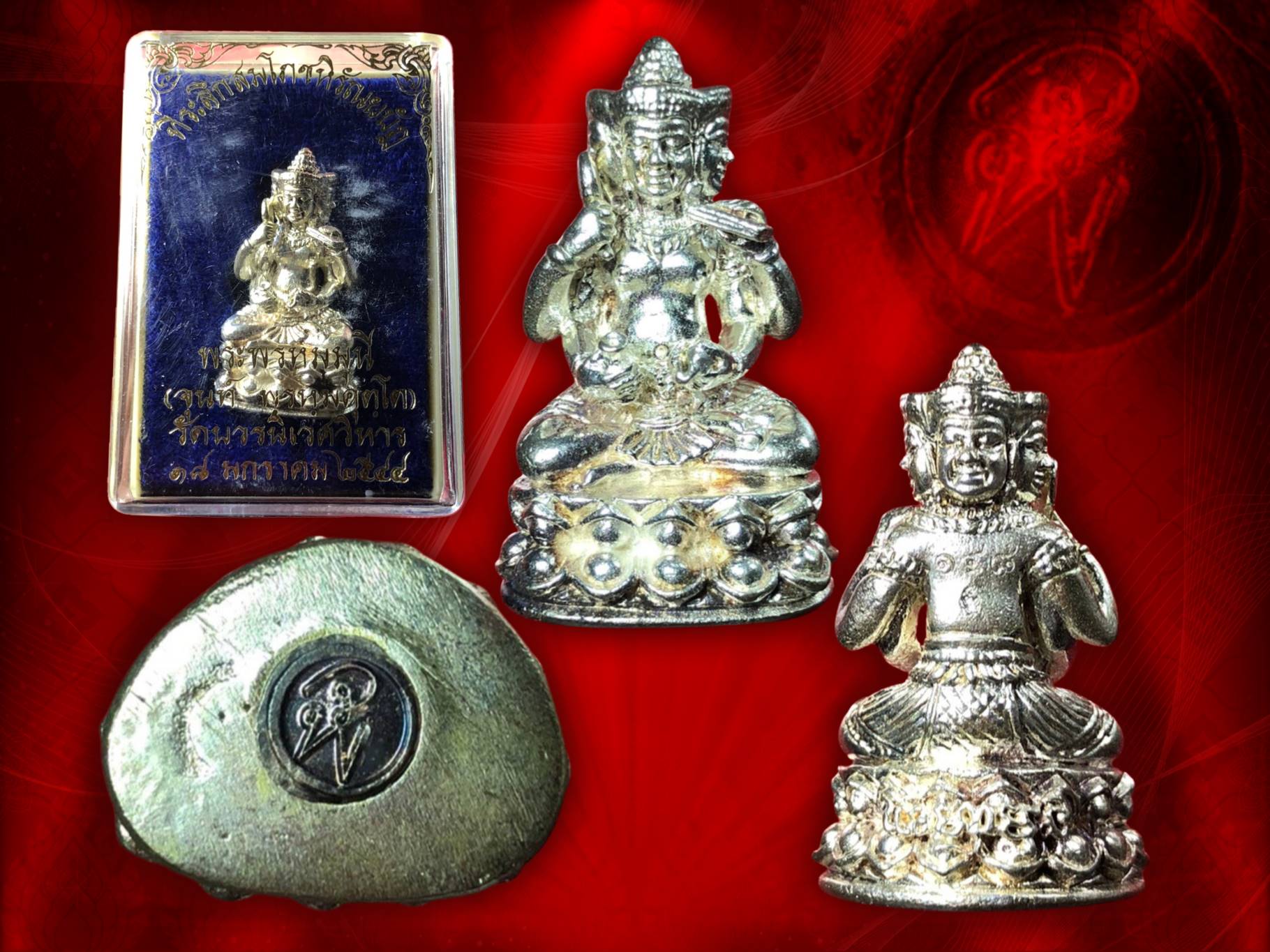 กริ่งพระพรหม เนื้อเงิน ปี 2544 วัดบวรนิเวศวิหาร จัดสร้างเป็นที่ระลึกสมโภชหิรัณยบัฏ พระพรหมมุนี (จุนท์ พฺรหฺมคุตฺโต) อดีตเจ้าอาวาสวัดบวรนิเวศวิหาร No.148 ตอกโค๊ต กล่องเดิม หายากครับ