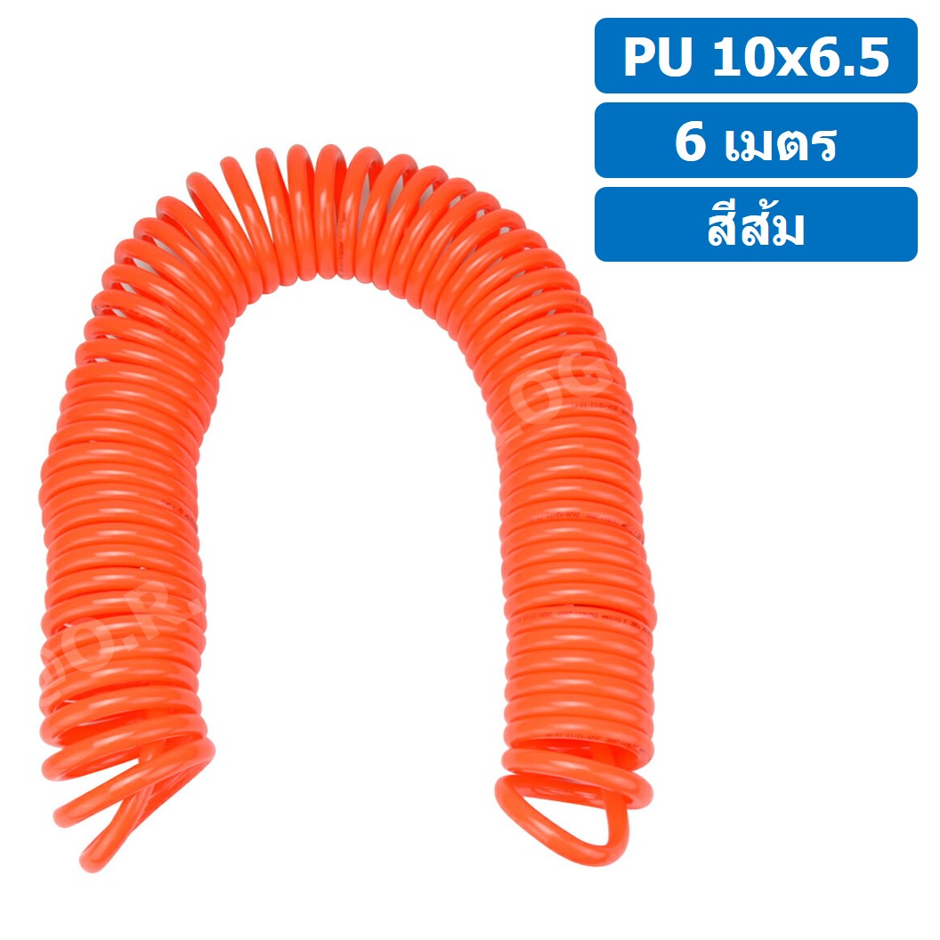 (1ชิ้น) 6เมตร PU Spring Tube 10x6.5 สีส้ม สายลมสปริง สายลม PU Orange ท่อลม สายลมพียู PU Air Hose Spiral tubing