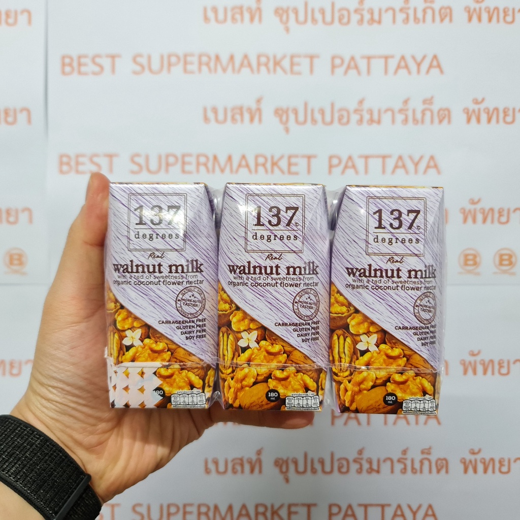 [ยกลัง] 137 ดีกรี นมวอลนัท สูตรดั้งเดิม ขนาด 180 มล. x 36 กล่อง