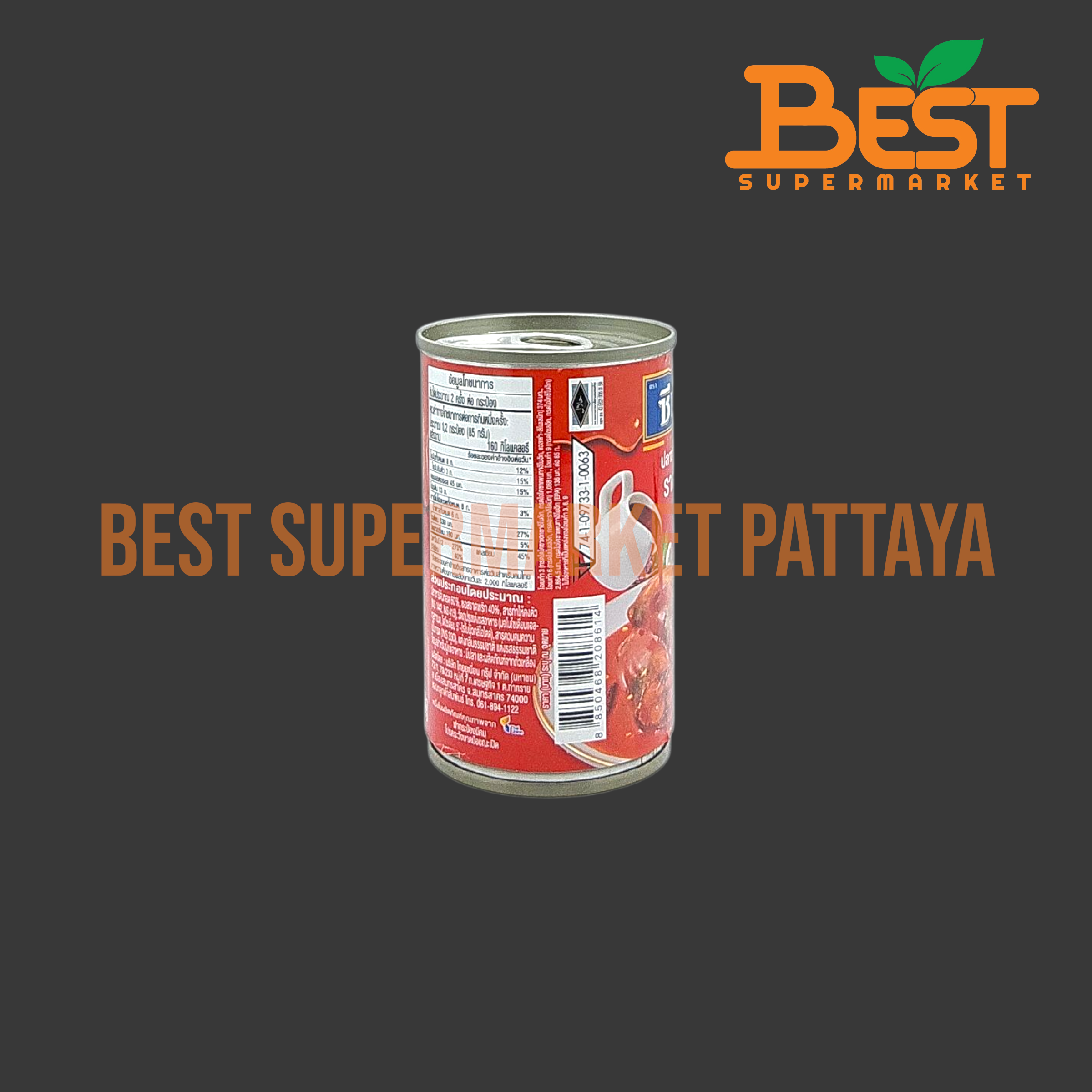 ซีเล็ค ปลาซาร์ดีน ราดพริก 155 กรัม. Sealect Fried Sardines in Sweet Chilli Sauce 155g.