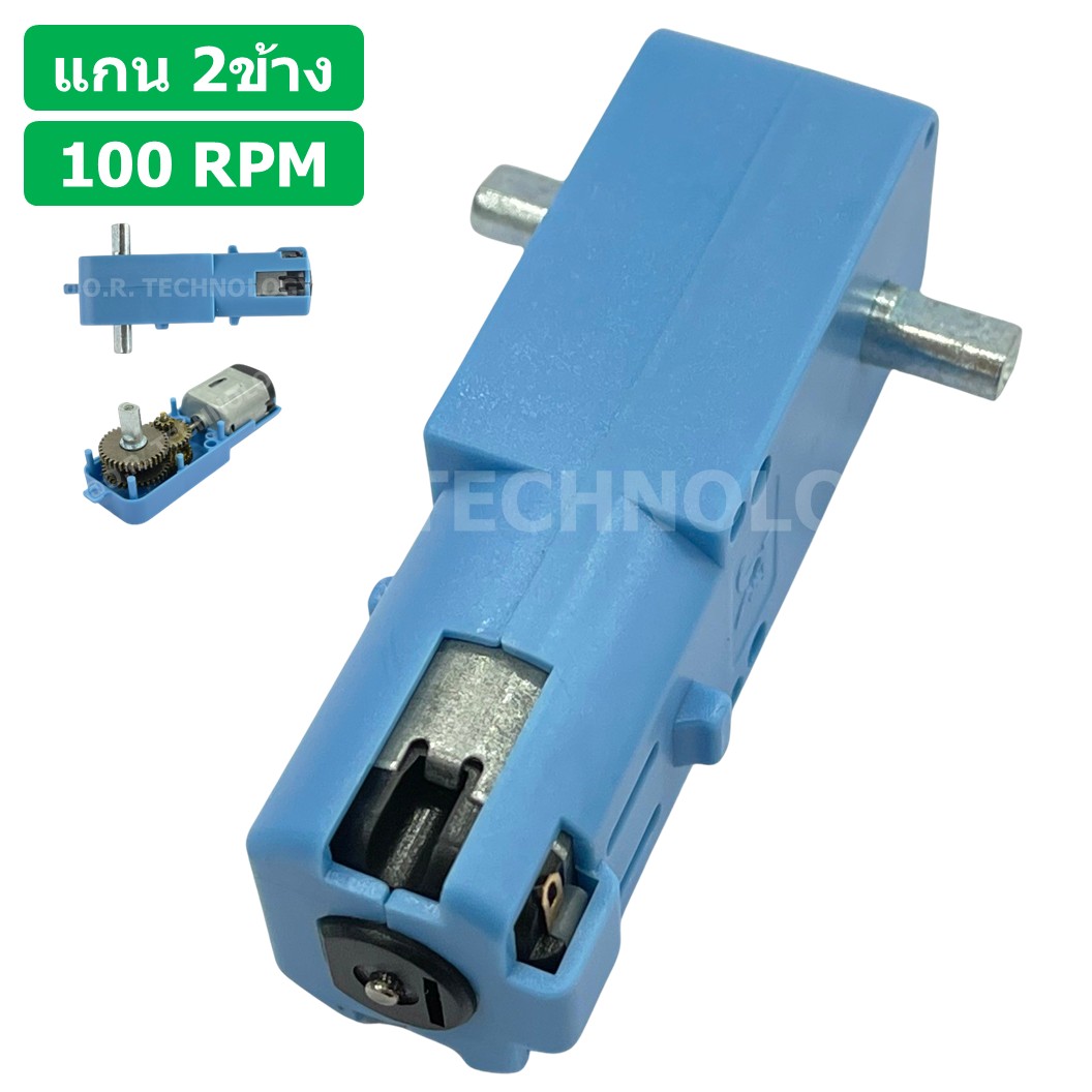 มอเตอร์ฟ้า แกนเหล็ก แกนคู่/แกนเดี่ยว แบบตรง/L-Sharpe DC Gear TT Motor 3-6V 1:90 มอเตอร์เกียร์ มอเตอร์แกนเหล็ก 90-110RPM มอเตอร์ทดเกียร์