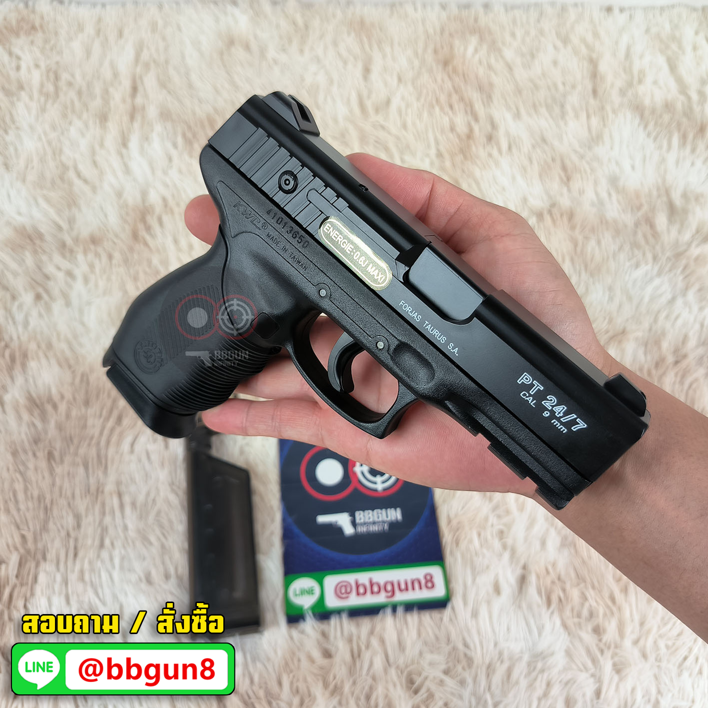 KWC Taurus PT24/7 (DX Edition) Spring Powered Pistol ปืนอัดลมสปริง ชักยิงทีละนัด งานไต้หวันคุณภาพสูง (รุ่นพิเศษ Full-Marking)