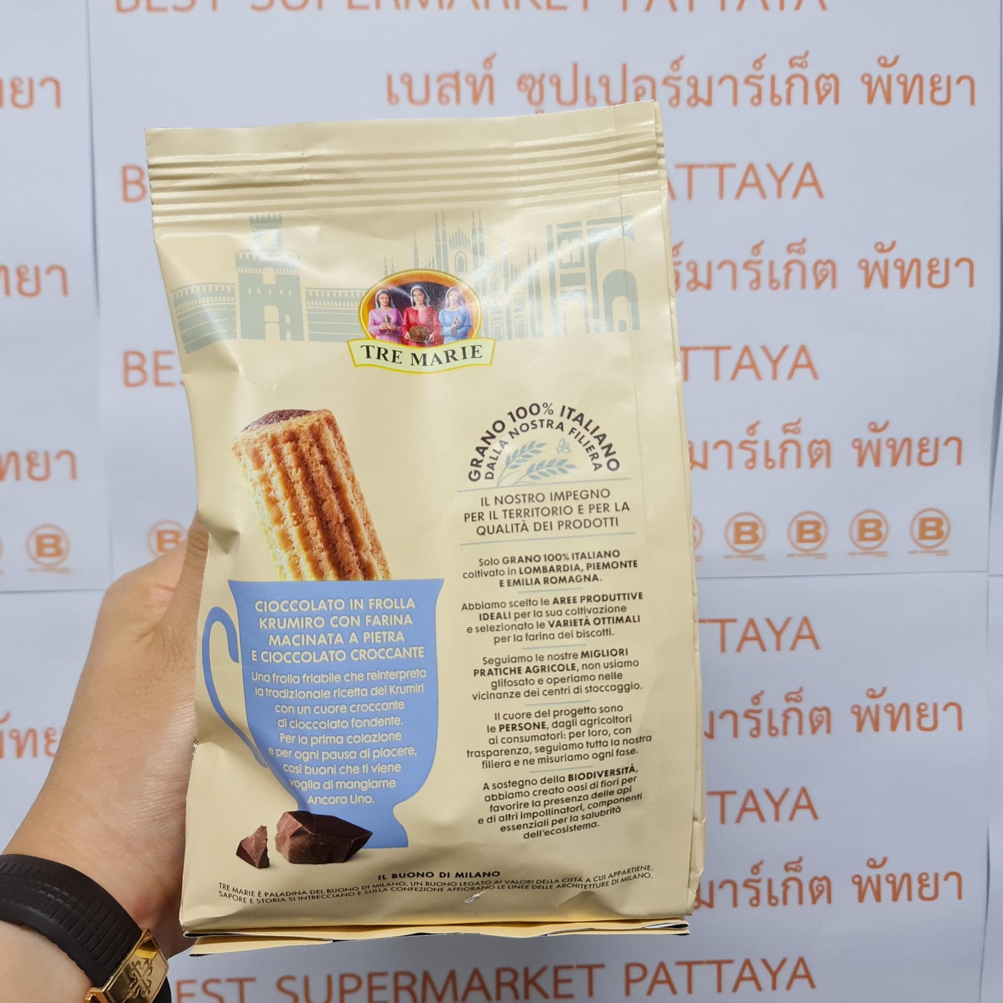 เตร มารี บิสกิตแท่งสอดไส้ช็อกโกแลต 300 กรัม Tre Marie Biscuit Filled with Chocolate 300 g.