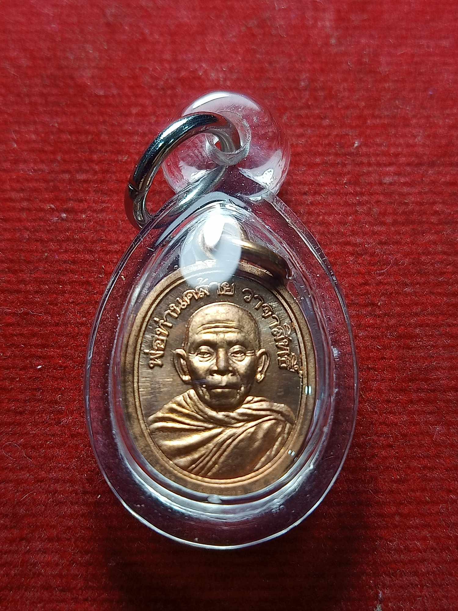 เหรียญหลวงพ่อคล้าย วัดวังตะวันออก จ.นครศรีธรรมราช ปี 2554 (SKU-04344)