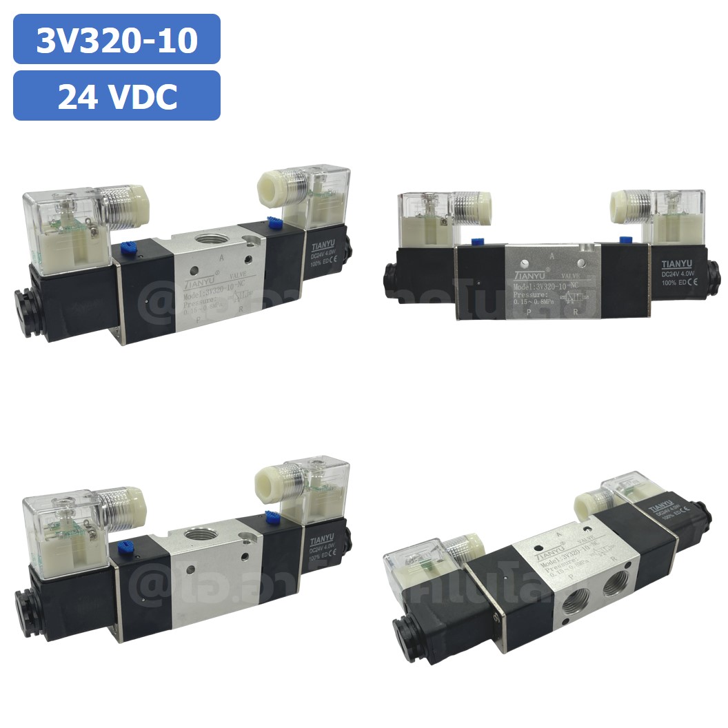 3V โซลินอยด์วาล์ว คอยด์ 1ข้าง/2ข้าง 3/2 way Solenoid Valve Single/Double coil Pneumatic TIANYU โซลินอยลม วาล์วลม