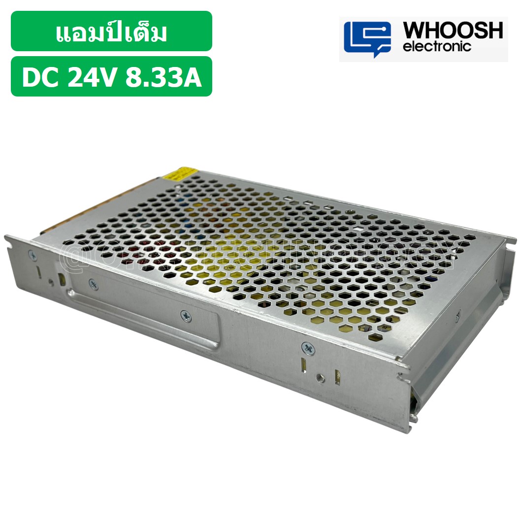 (1ชิ้น) HX-200H-24 24VDC 8.33A สวิตชิ่งเพาเวอร์ซัพพลาย แหล่งจ่ายไฟ ตัวแปลงไฟ Switching Power Supply WHOOSH ELECTRONIC