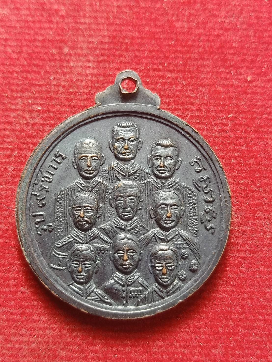 เหรียญหลวงพ่อทวดหัวมวย วาจาสิทธิ์ วัดอ่างทอง จ.สงขลา (SKU-12587)