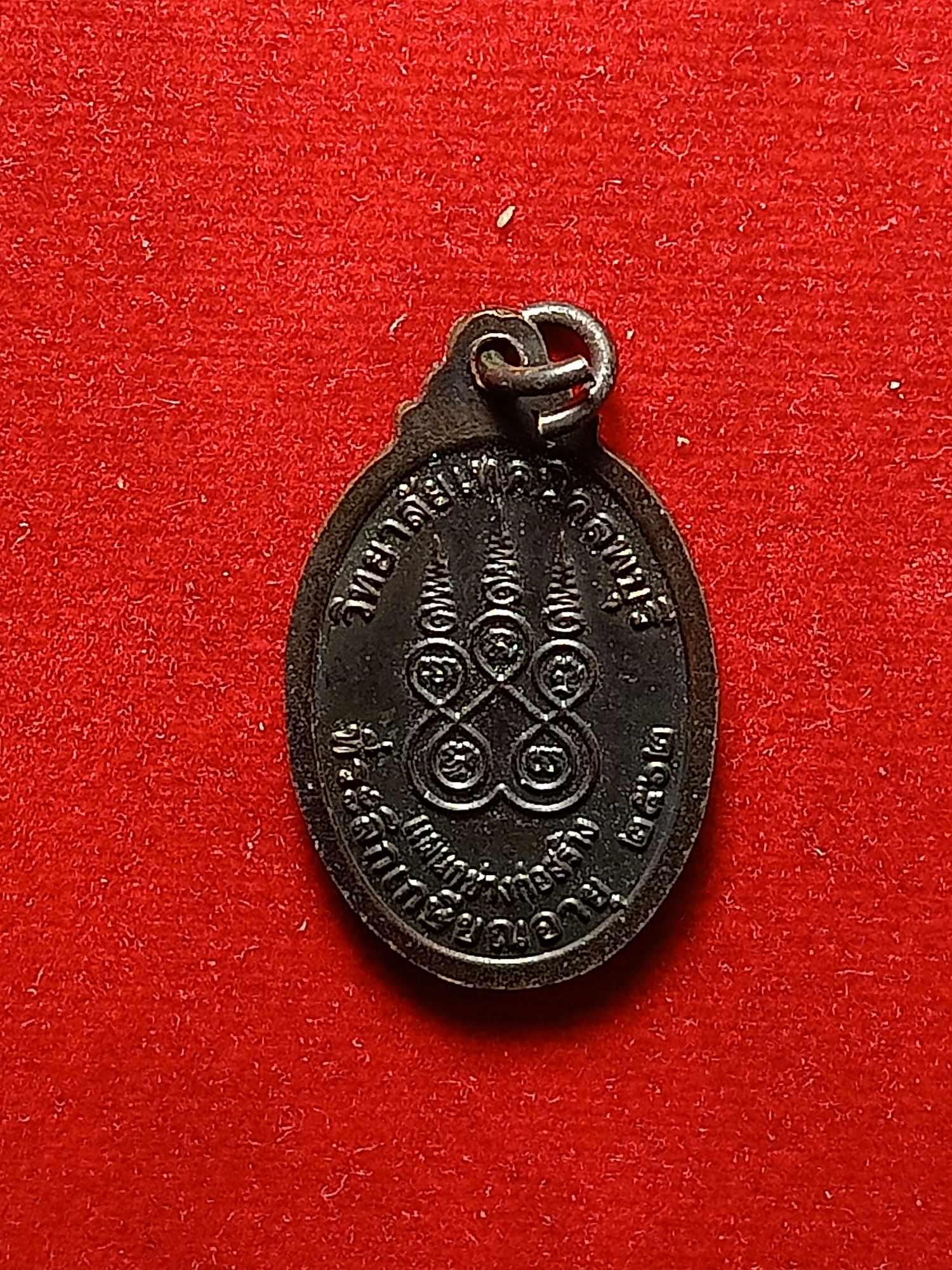 เหรียญพระวิษณุกรรม แผนกวิชาช่างก่อสร้าง วิทยาลัยเทคนิคลพบุรี ปี 2562 (SKU-04774)