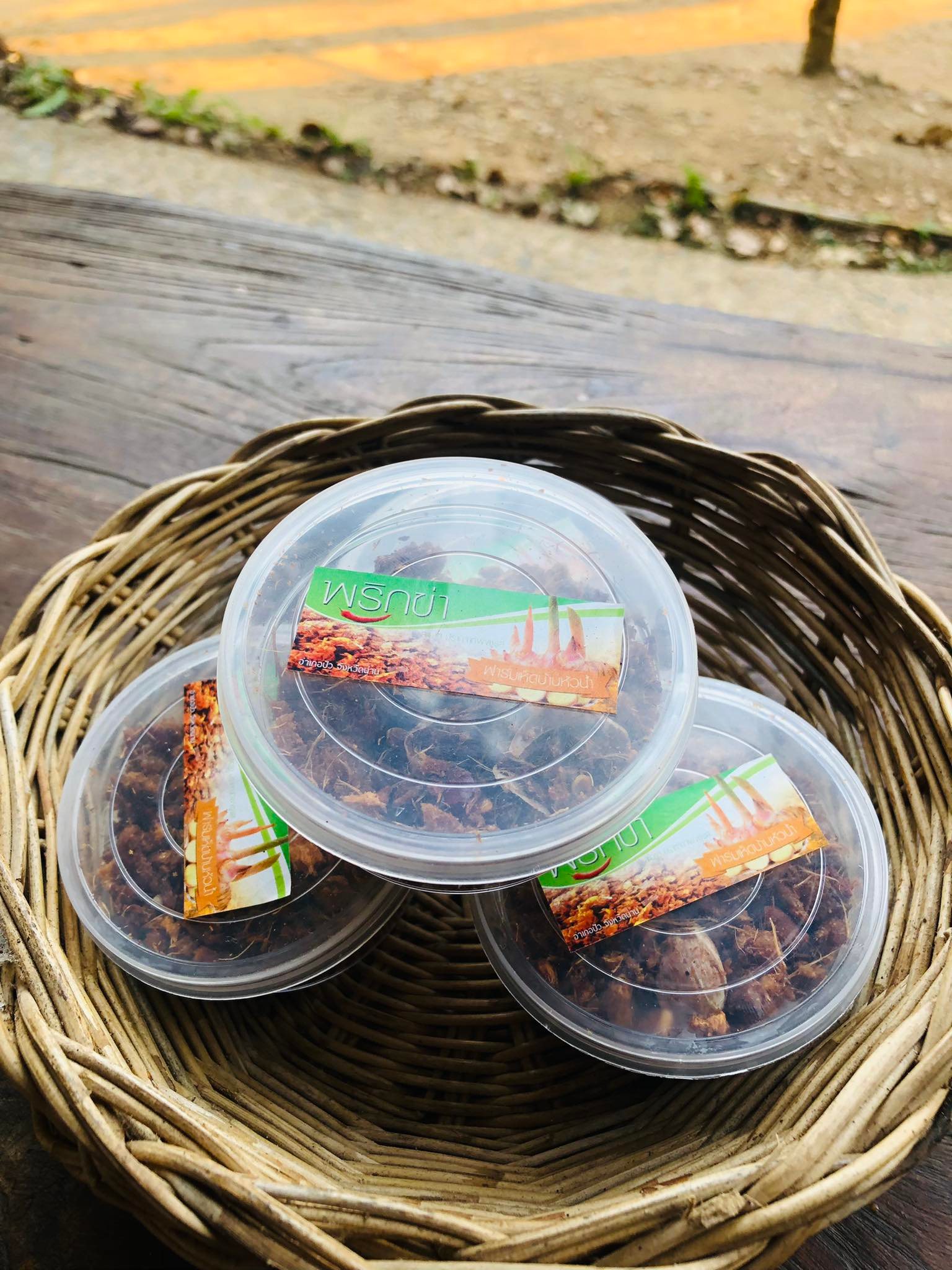 น้ำพริกข่า (พร้อมส่ง)ทำสดใหม่ทุกครั้งตามออเดอร์ก่อนส่ง