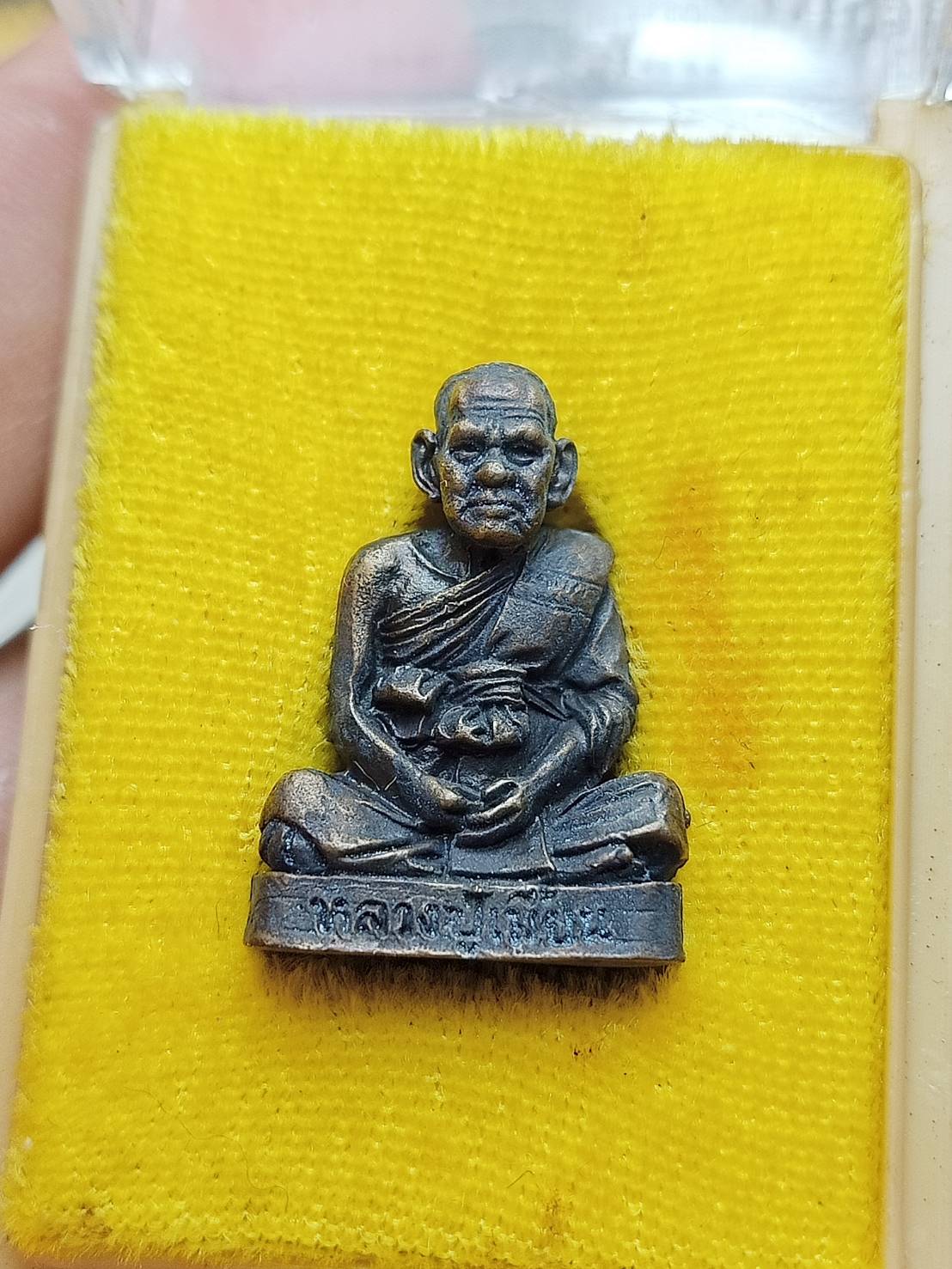 รูปหล่อหลวงพ่อเมี้ยน รุ่นพิเศษ ส.จ สร้าง วัดโพธิ์กบเจารุ่น จ.อยุธยา พร้อมกล่อง (SKU-07372)