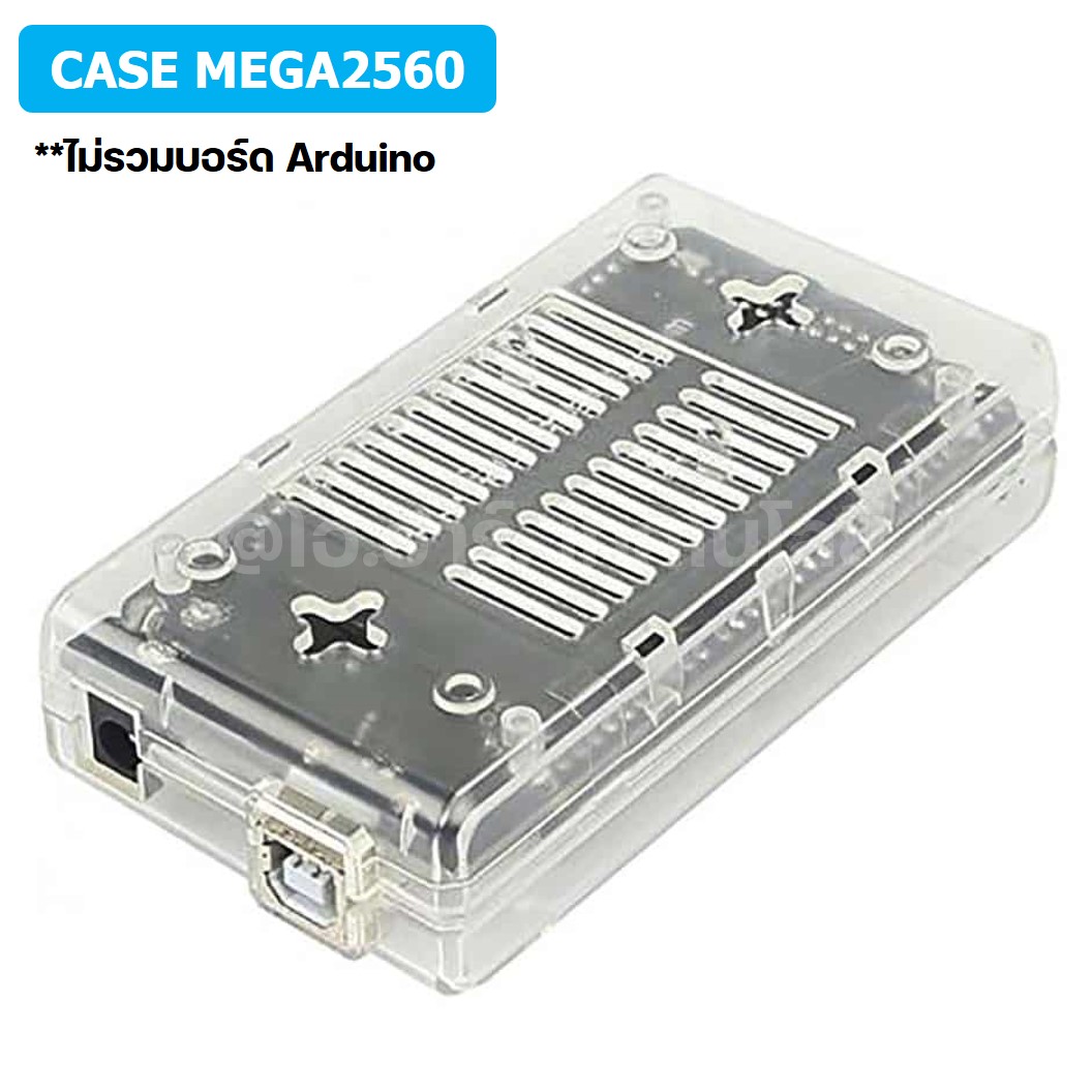 (1ชิ้น) AC278 เคส Arduino MEGA 2560 Transparent White ABS Case for Mega2560