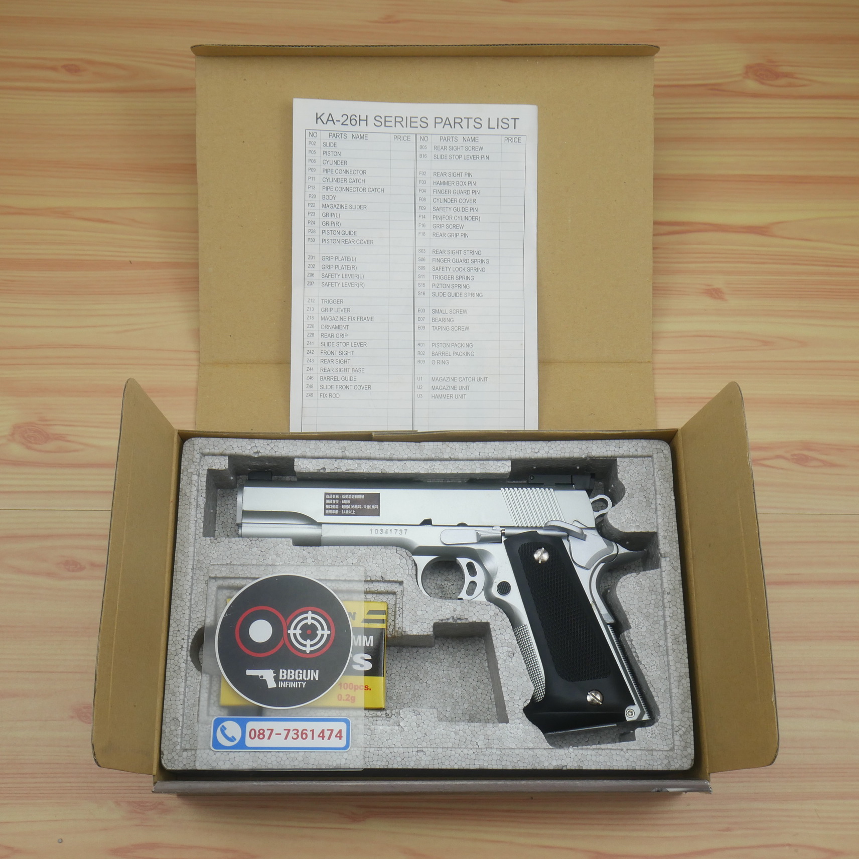 ปืนอัดลมสปริงชักยิงไต้หวัน KWC Match 1911 Spring Action สีเงิน