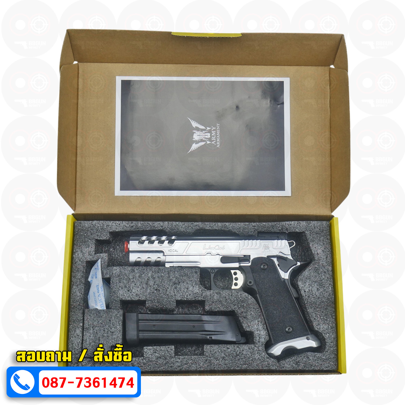 บีบีกันอัดแก๊ส Army Armament R616-1 LimCat SpeedCat 5.1 Silver BB GUN