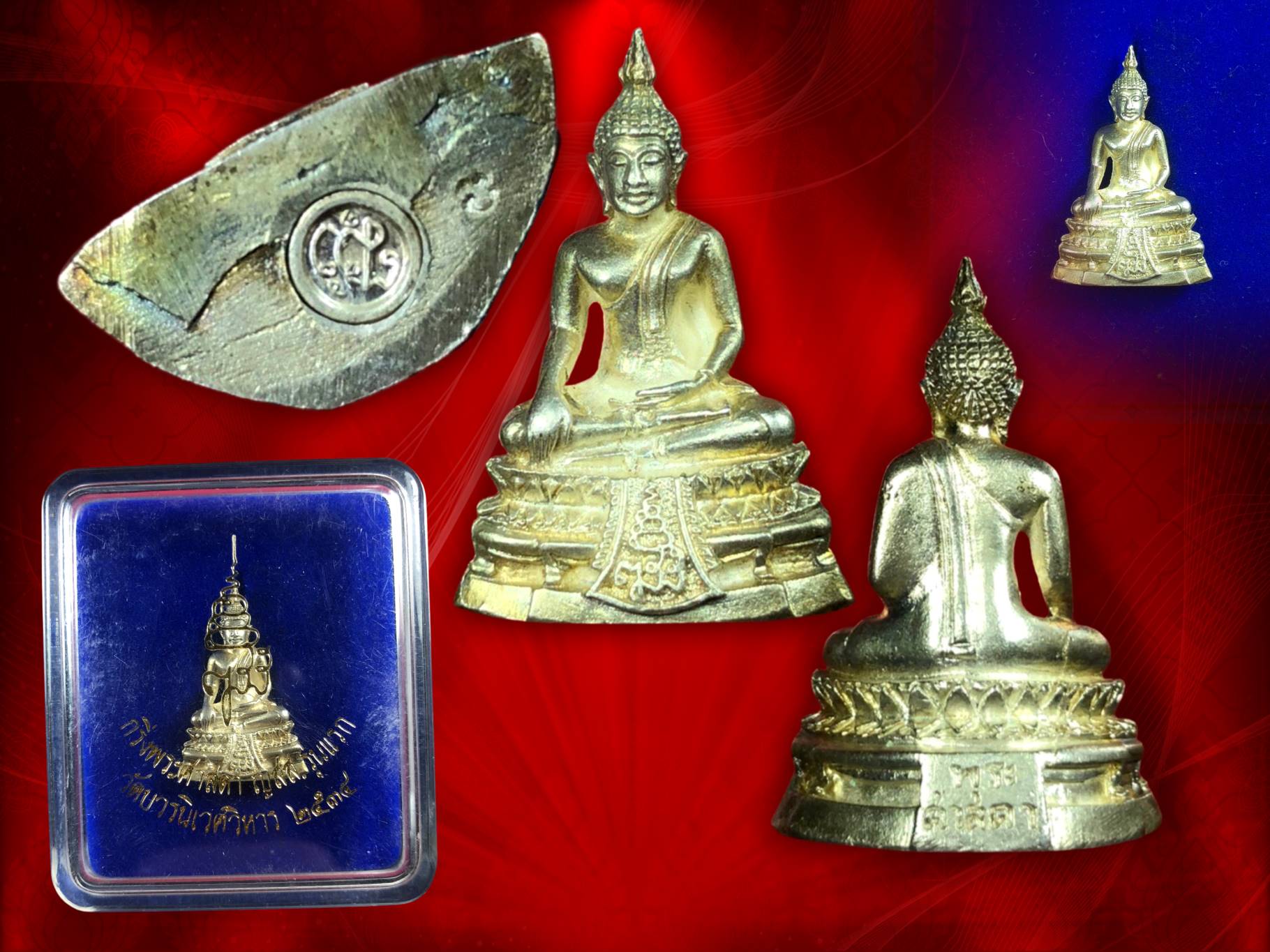 พระกริ่งศาสดา ญสส. รุ่นแรก พ.ศ. ๒๕๓๔ วัดบวรนิเวศวิหาร เนื้อเงิน กล่องเดิม ๆ ครบถ้วน