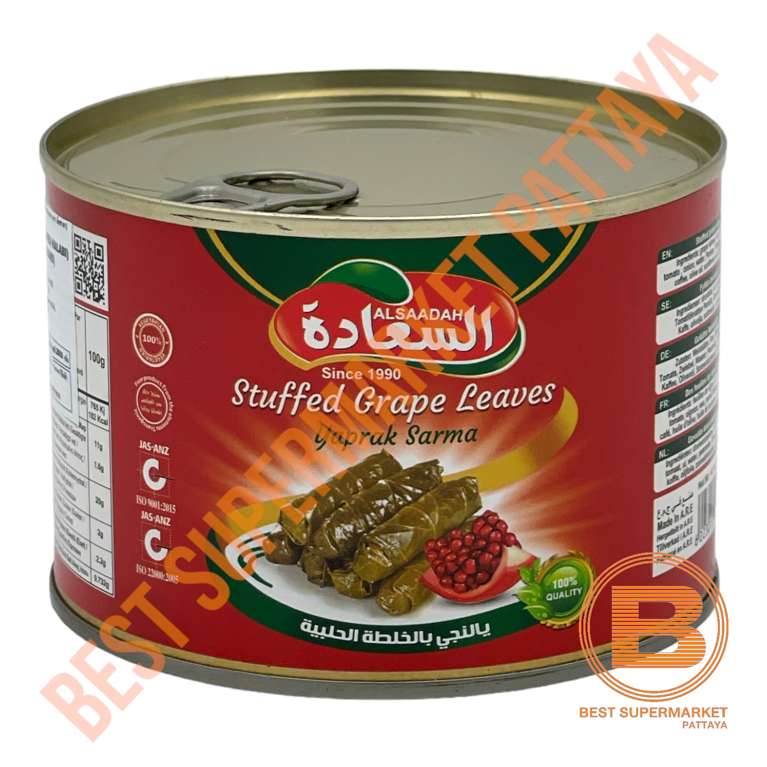 อัลซาดา ใบองุ่นสอดไส้ข้าวในน้ำปรุง 400 กรัม Alsaadah Stuffed Grape Leaves 400 g.