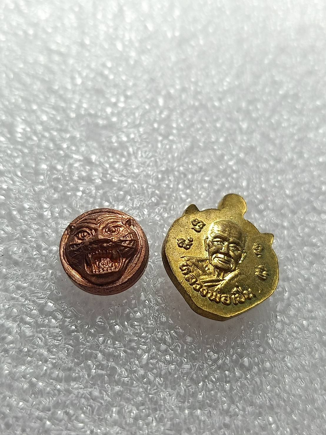 เหรียญหลวงพ่อเปิ่น จำนวน 2 เหรียญ วัดบางพระ จ.นครปฐม (SKU-08993)