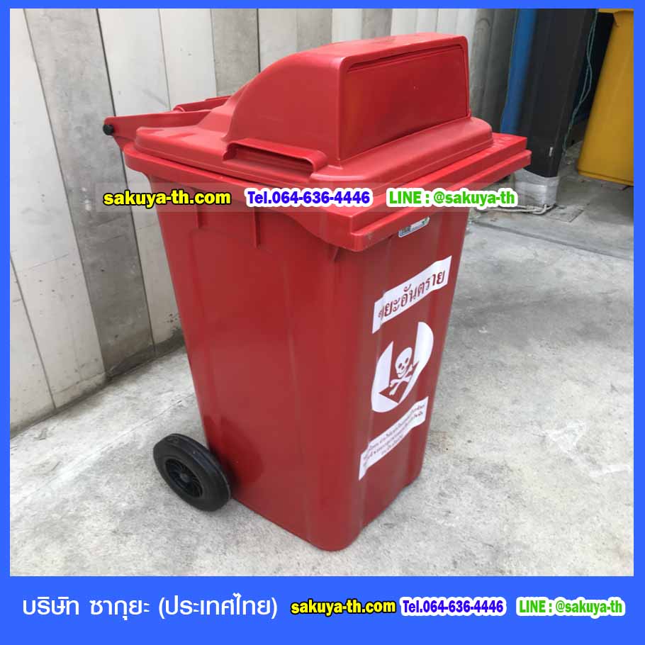 ถังขยะเทศบาล พร้อมล้อเข็น 240 ลิตร ฝา 1 ช่องทิ้ง