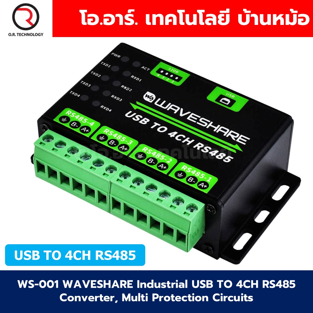WS-001 WAVESHARE ตัวแปลงสัญญาณ Industrial USB TO 4Ch RS485 Converter, Multi Protection Circuits, Multi Systems Support, Aluminium Alloy Case