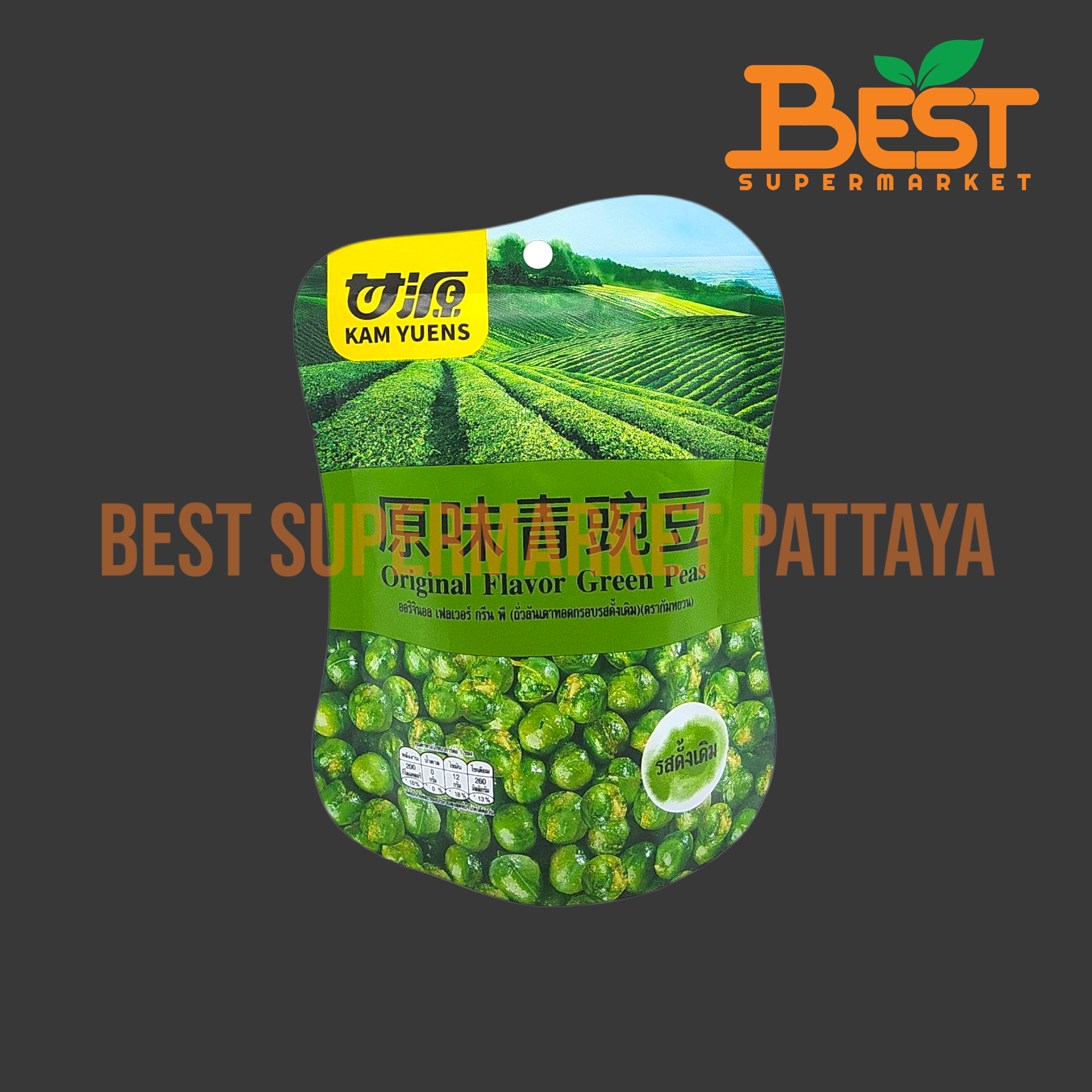 กัมหยวน ถั่วลันเตาทอดกรอบรสดั้งเดิม 40 กรัม.Original Flavor Green Peas (Kam Yuens Brand) 40 g.
