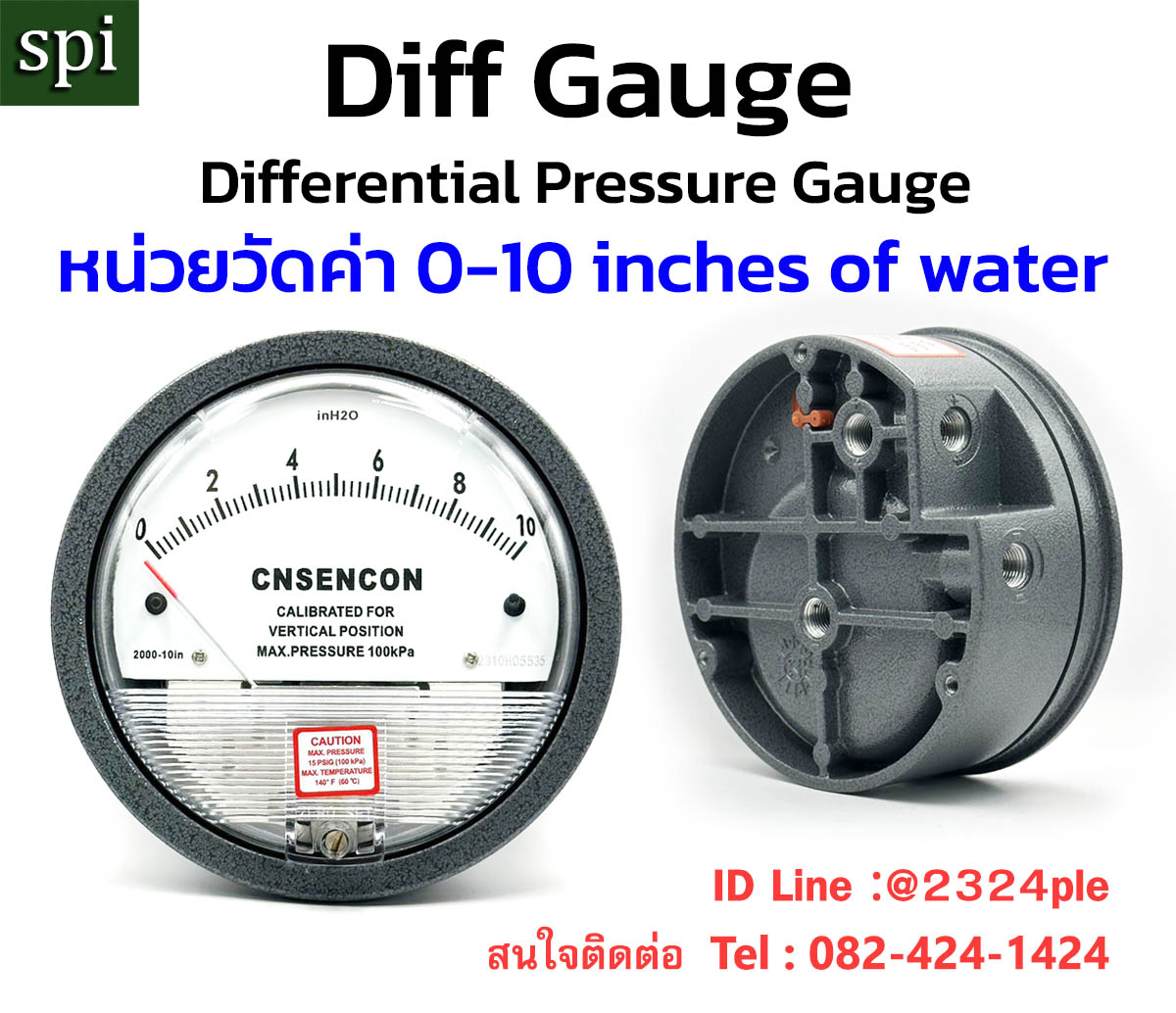 CNSENCON / Diff Gauge / Differential Pressure Gauge หน่วย 0-10 inches of water