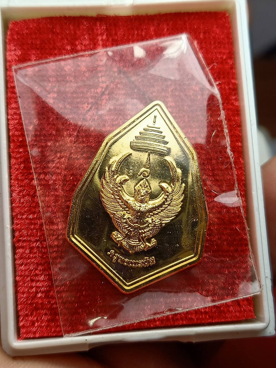 เหรียญที่ระลึกกฐินพระราชทาน วัดโพธิ์ทอง กทม. ปี 2563 พร้อมกล่อง (SKU-07775)