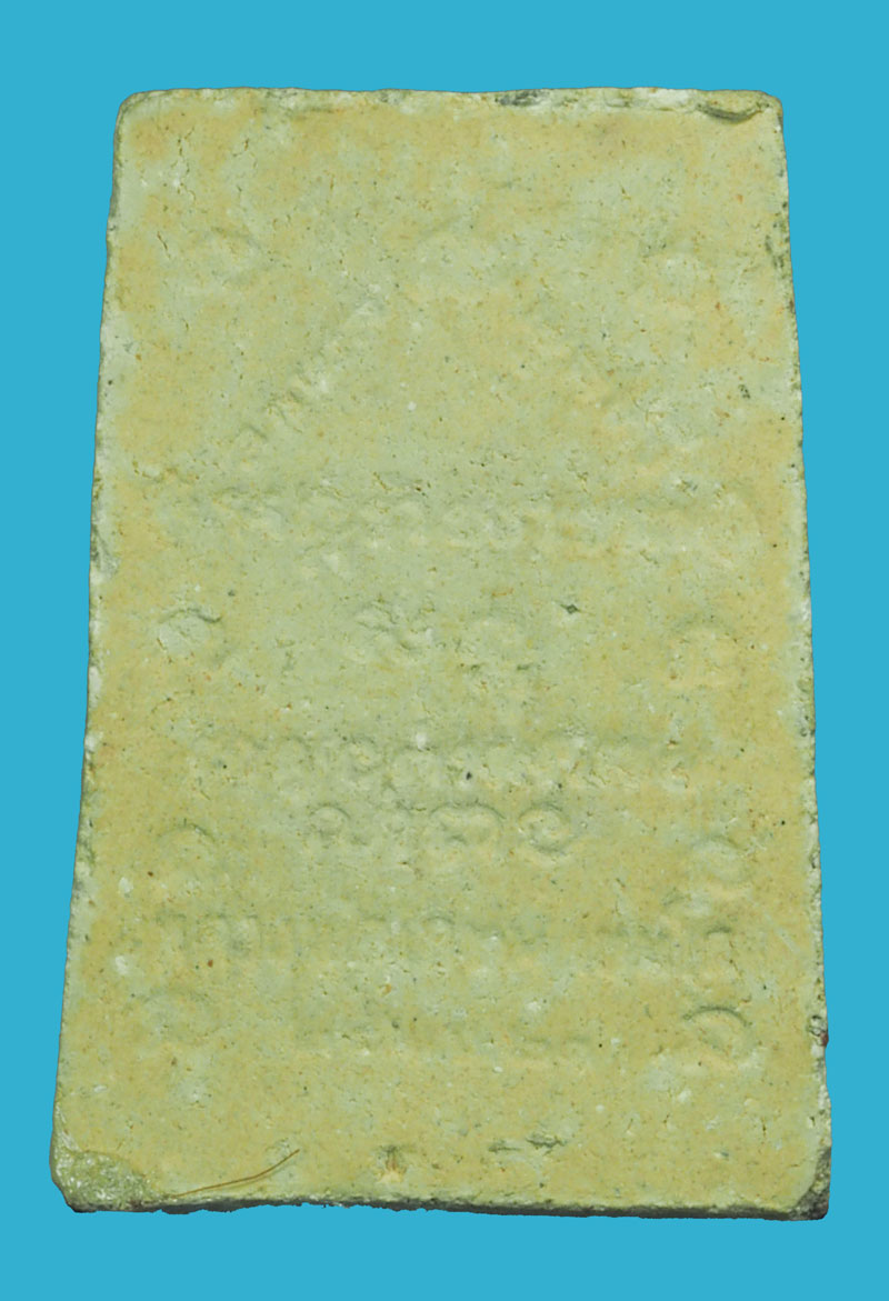 *35692 พระสมเด็จมหามงคล หลวงพ่อเกษมเขมโก สุสานไตรลักษณ์ ลำปาง ปี 2521 กล่องเดิม 70