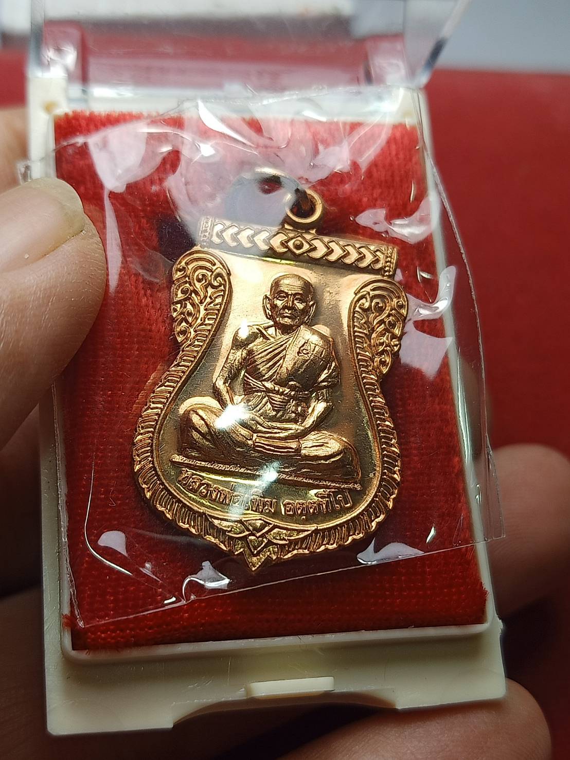 เหรียญเสมาเต็มองค์ ไตรมาส 2557 หลวงพ่อเพิ่ม วัดป้อมแก้ว จ.อยุธยา ปี 2557 พร้อมกล่อง (SKU-07565)