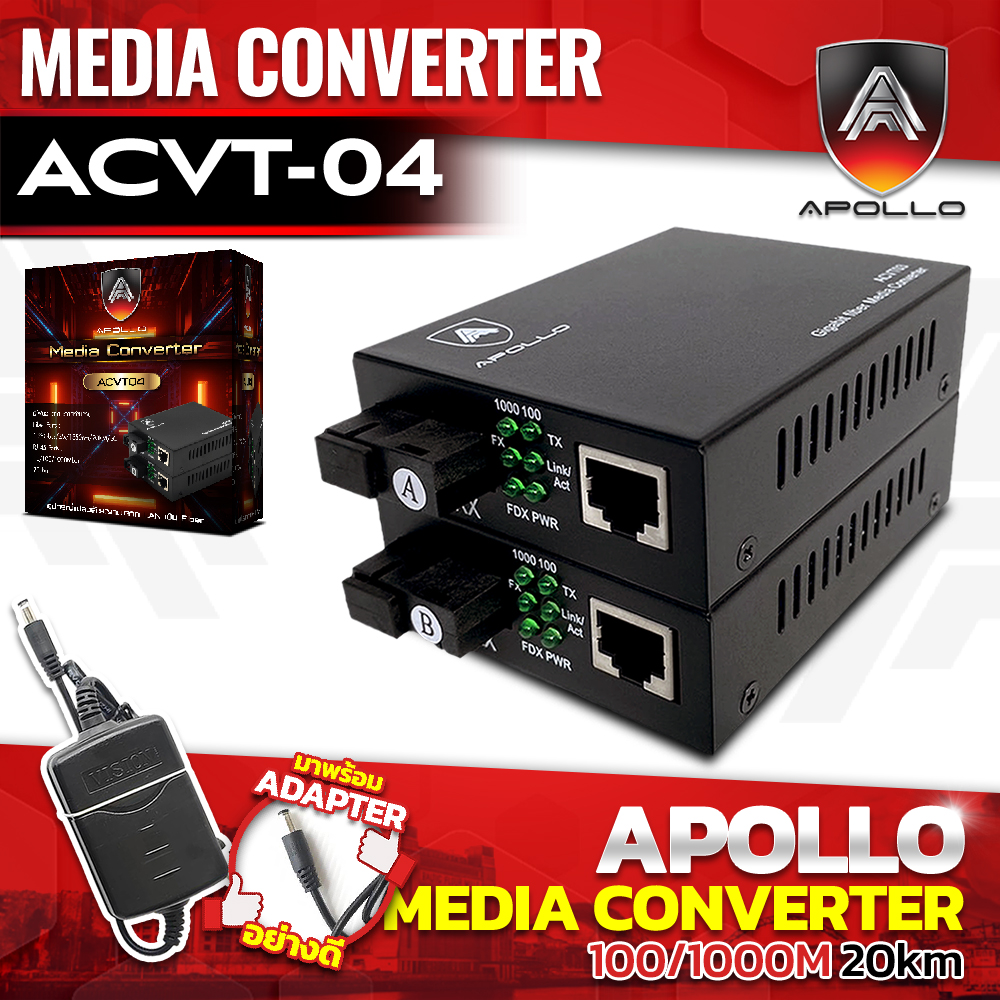 ACVT-04 10/1000M 20KM Media Converter