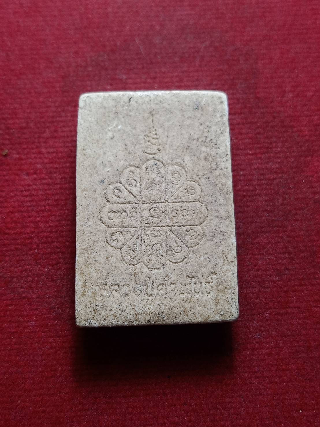 พระสมเด็จเนื้อผง หลวงปู่คำพัน โฆษปัญโญ วัดธาตุมหาชัย จ.นครพนม (SKU-08901)