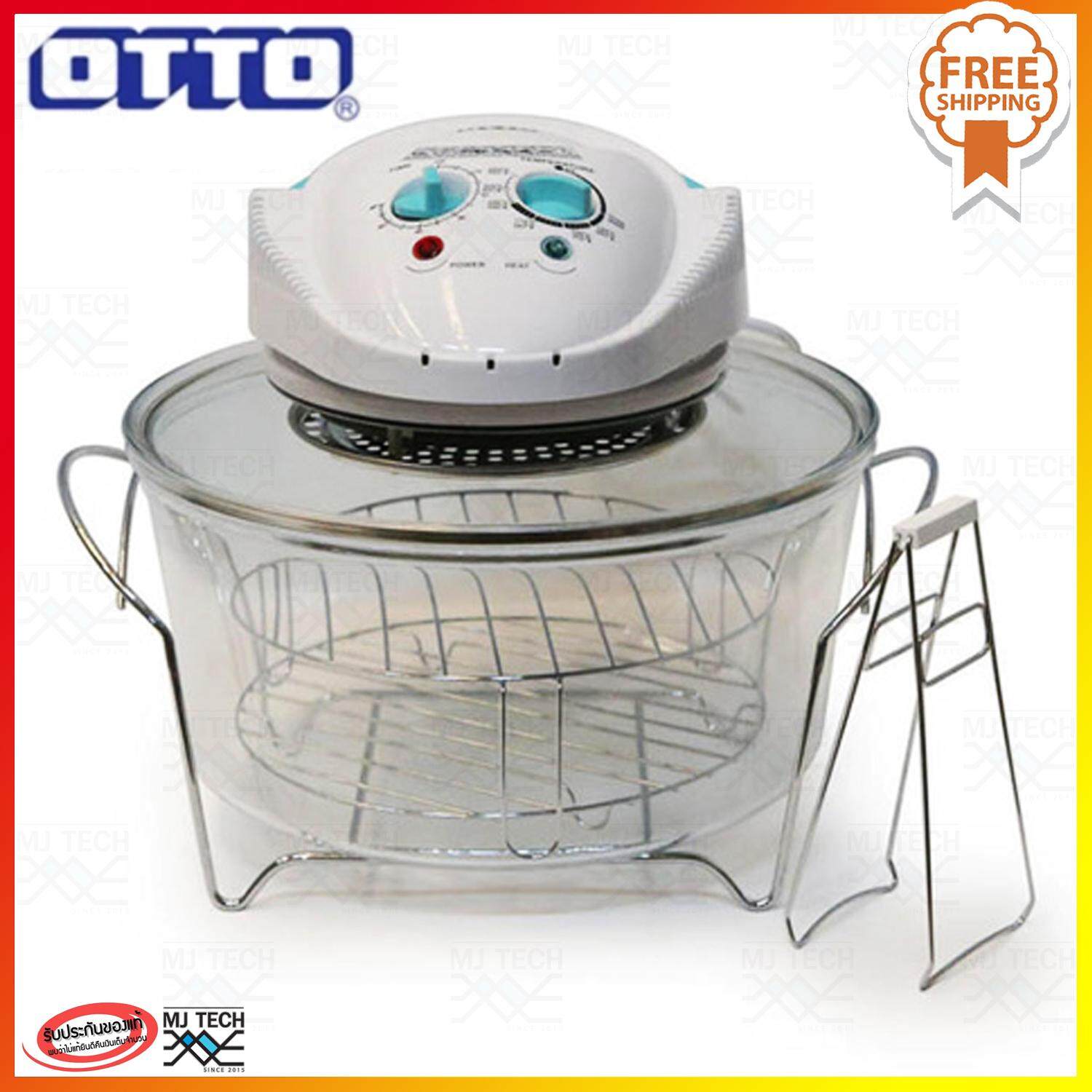 OTTO หม้ออบลมร้อนโถแก้ว ขนาด 12ลิตร 1300W รุ่น CO-705 (ส่งฟรี)
