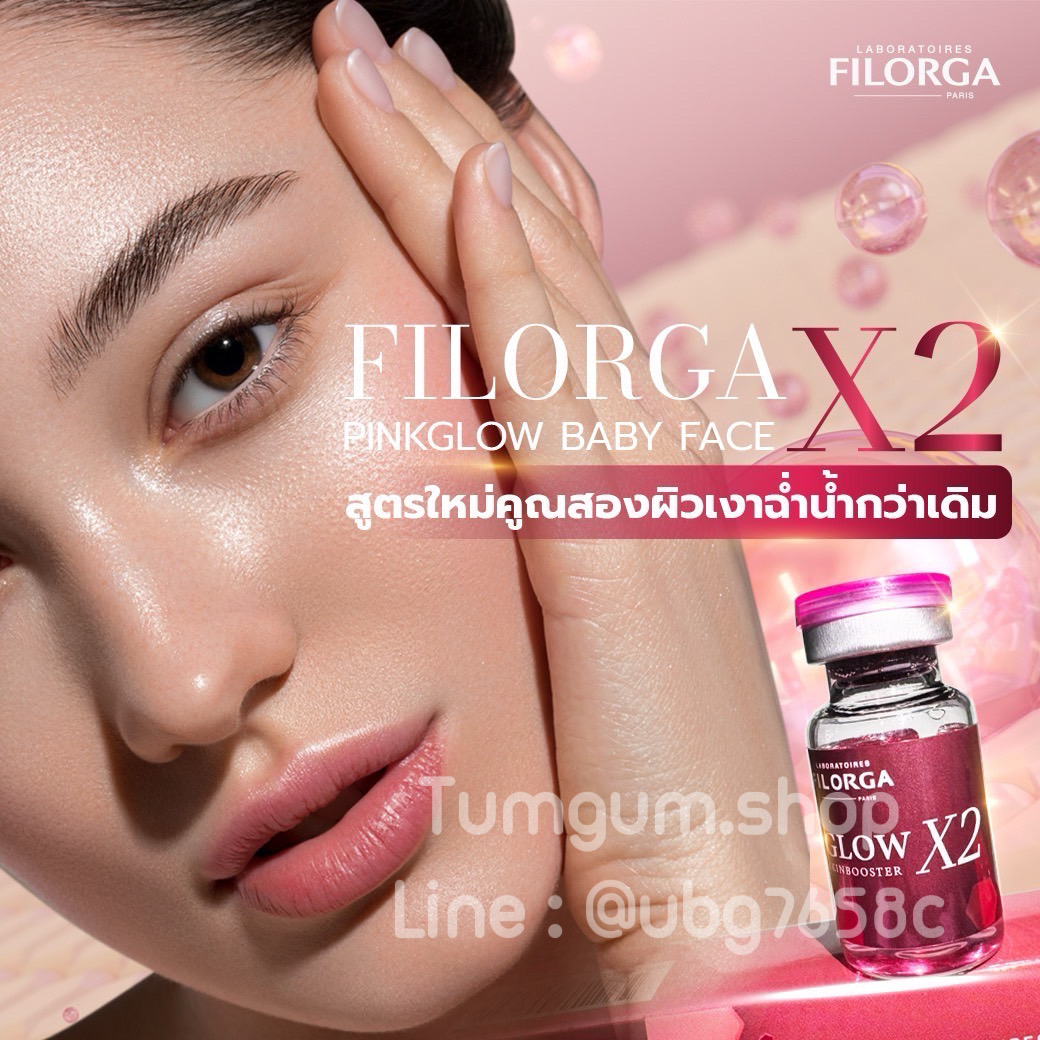 FILORGA PINGLOW BABY FACE X2 SKINBOOSTER 💗 เมโสสูตรใหม่ ผิวหน้าเด้งอิ่มฟูใสตั้งแต่ขวดแรก 1 กล่อง 5 ขวด