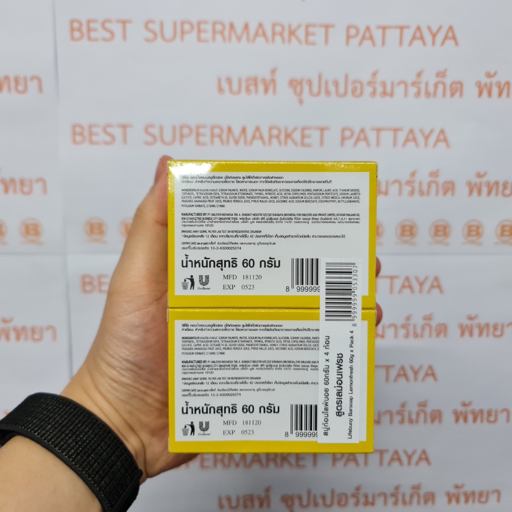 ไลฟ์บอย สบู่ก้อน สูตรเลม่อนเฟรช 60 กรัม x 4 ก้อน Lifebuoy Bar Soap Lemon Fresh 60 g. x 4 Bars