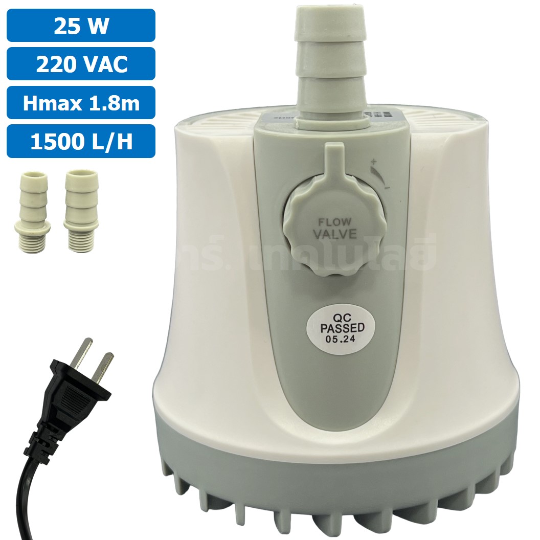 JN-811 25W ปั๊มน้ำ ปั๊มแช่ ปั๊มน้ำพุ 220VAC Water pump Submersible Pump JING NUO Hmax 1.8m Qmax 1500L/H JINGNUO Bottom Suction ดูดน้ำด้านล่าง