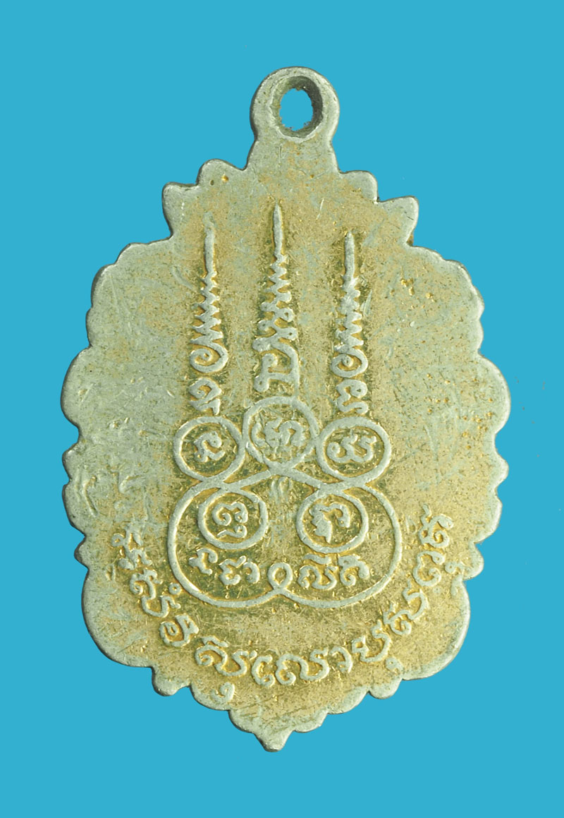 *32855 ล็อกเก็ตพระอุทานธรรมโสภิต วัดโสภิต อุทัยธานี 91