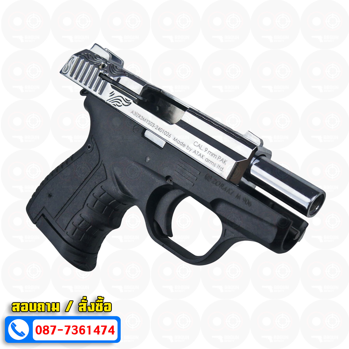 ปืนแบลงค์กัน Zoraki M 906 TR 2024 สีเงินเงาแกะลาย Blank gun (แถมกล่องใส่ปืน)