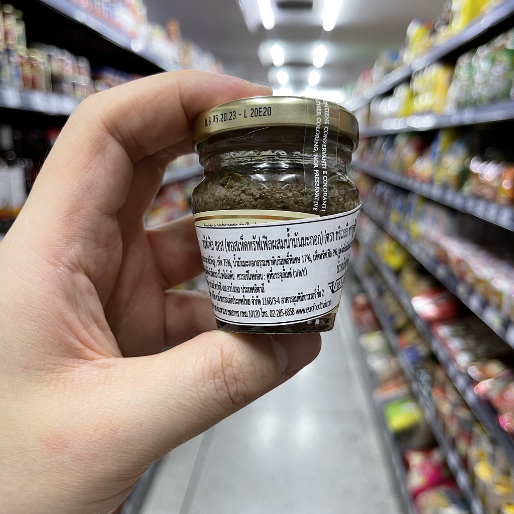 Trivelli Tartufi ซอสเห็ดทรัฟเฟิล ผสมน้ำมันมะกอก 45 กรัม Truffle Sauce 45 g.