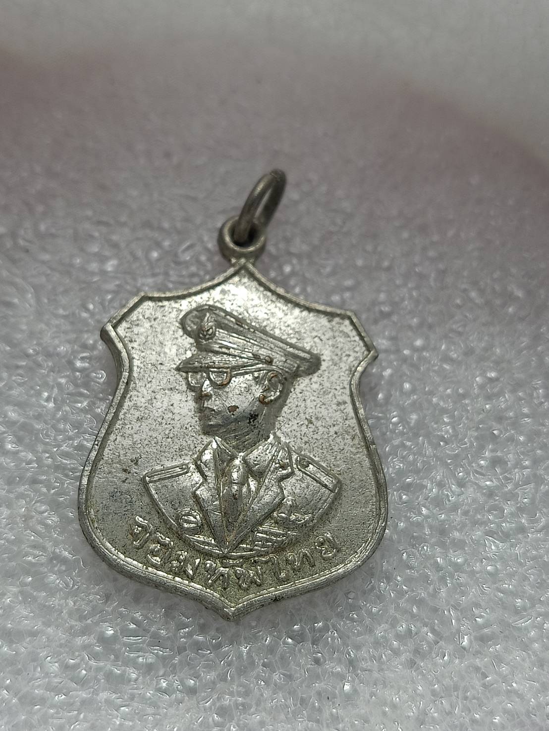 เหรียญ ร.9 จอมทัพไทย หลัง ภปร. (SKU-11069)