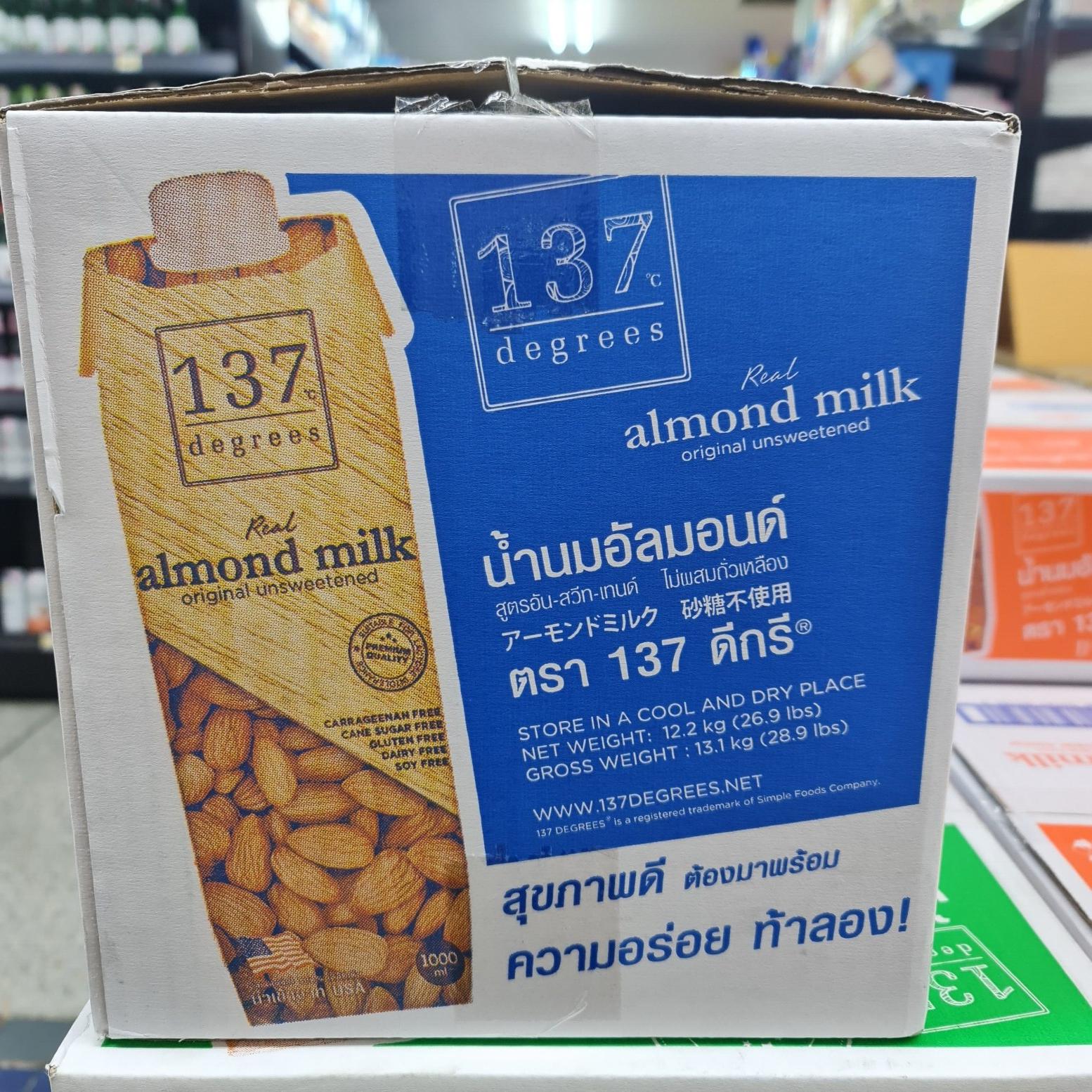 [ยกลัง] 137 ดีกรี นมอัลมอนด์ สูตรไม่เติมน้ำตาล 1 ลิตร x 12 กล่อง [12 Cartons] 137 Degrees Almond Milk Unsweetened 1 L.