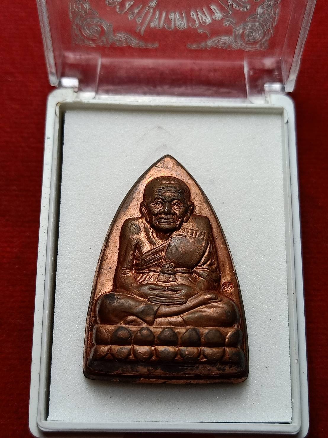 เหรียญหลวงปู่ทวด วัดช้างไห้ จ.ปัตตานี (สร้างที่วัดเมืองยะลา) ปี 2539 พร้อมกล่อง (SKU-07751)