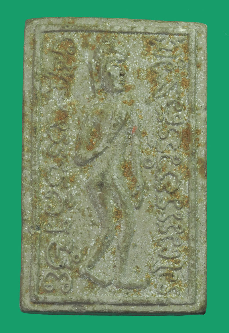 *33917 พระสิงห์ป้อนเหยื่อ หลวงพ่อแขก วัดสุนทร์ประดิษฐ์ ปี 2534 พิษณุโลก 54