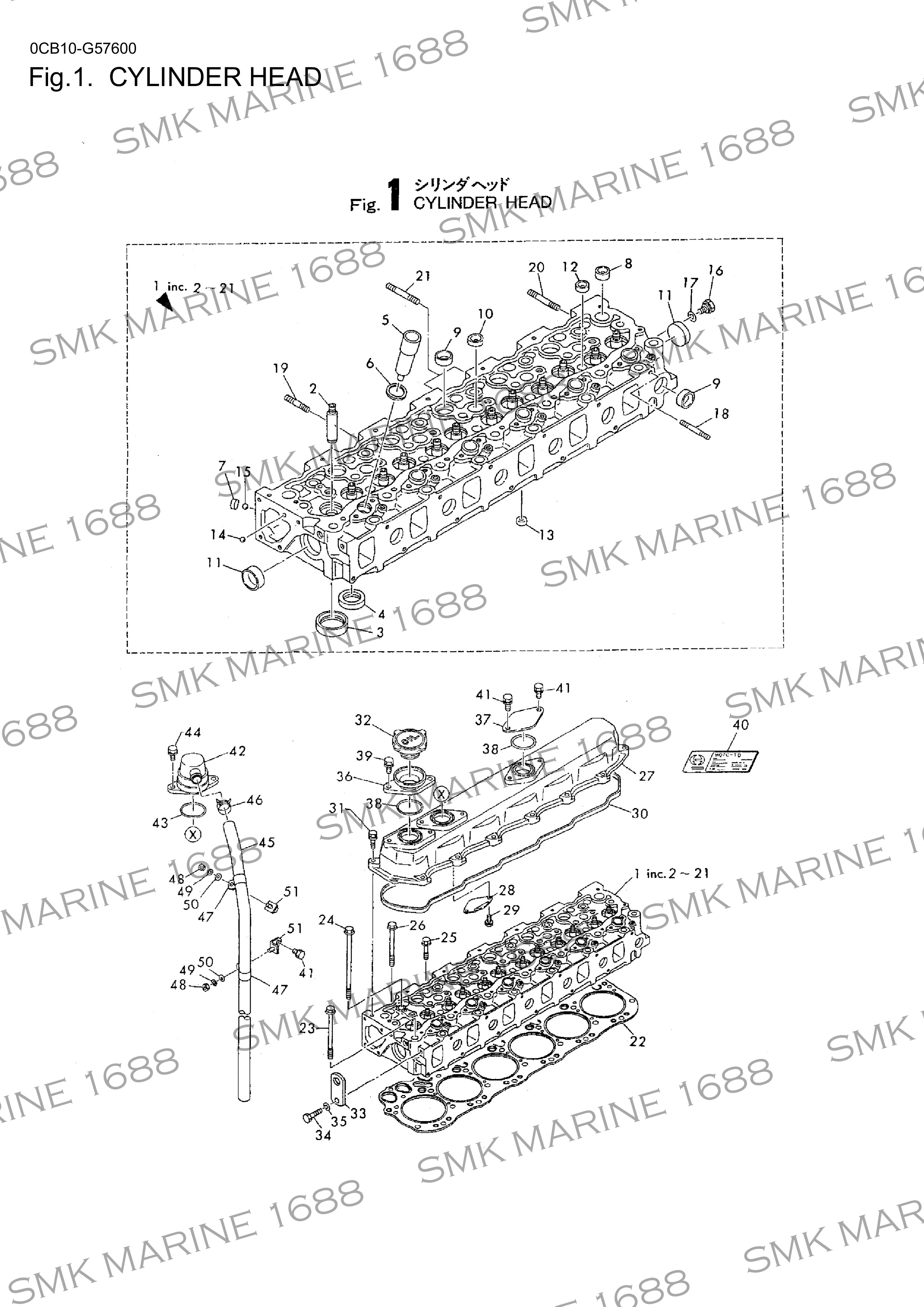 HINO H07C(T) / H07D 112112xxx Cylinder Head Cover / ฝาครอบวาล์ว