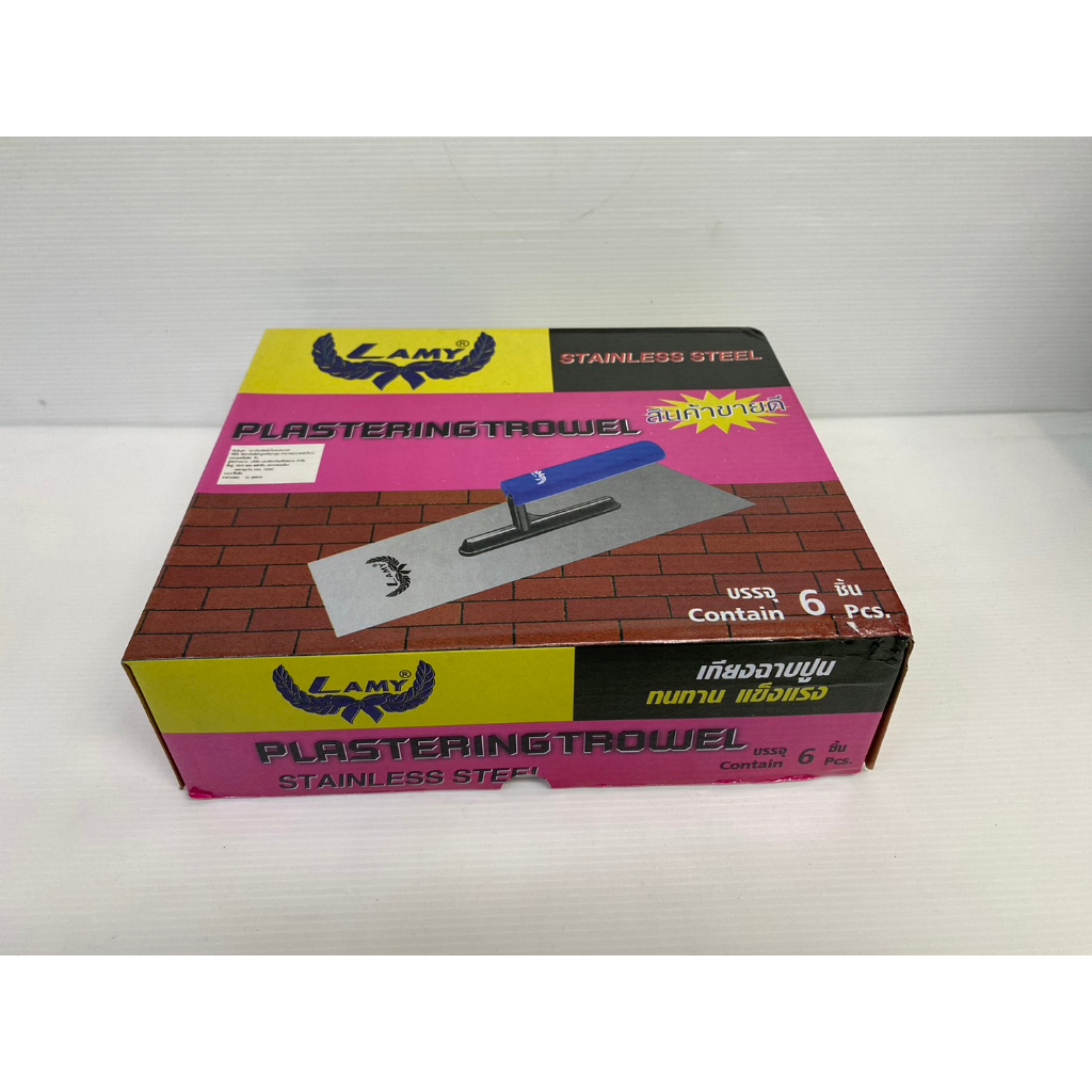 เกรียงขัดมันสเเตนเลส lamy ขายส่ง!! ของแท้!! (กล่องละ 1/2 โหล ราคารวมแวท) เกียงสี่เหลี่ยมขัดมันปูน {รหัสสินค้า0500406301}