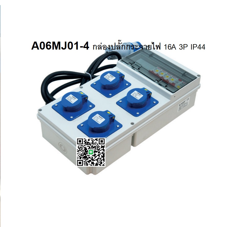 A10MB01-4 กล่องปลั๊กกระจายไฟ 16A 2P +E IP44 Slope outlet 4