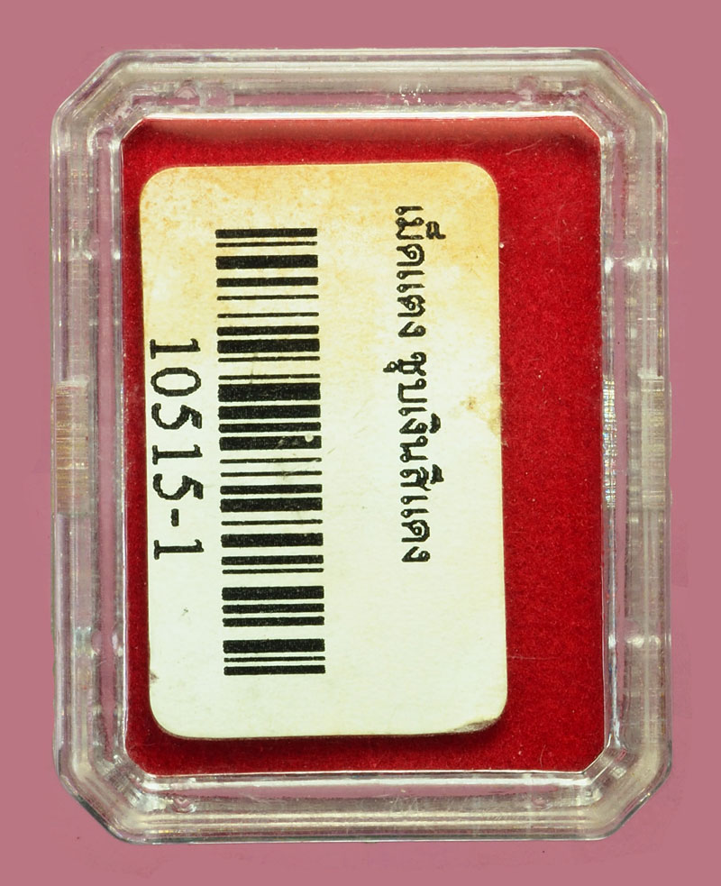 *36384 เหรียญเม็ดแตงลงยาสีแดง หลวงพ่อเเช่ม วัดฉลอง ภูเก็ต ชุบเงิน กล่องเดิม 59