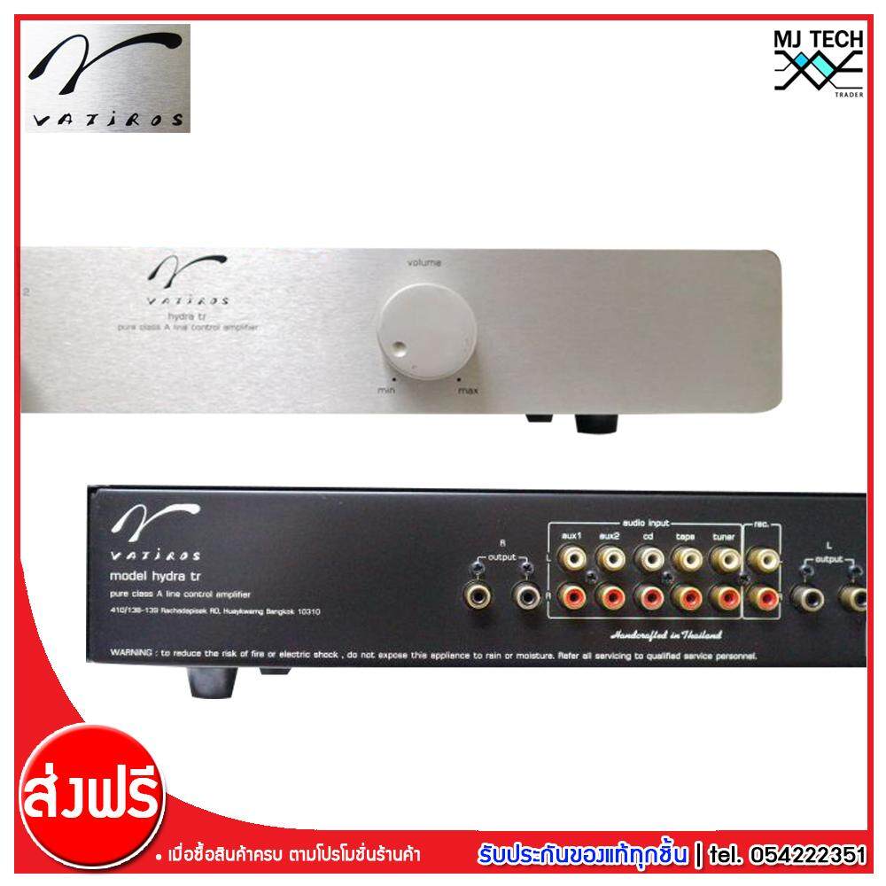Vatiros Pre Amp PURE CLASS A รุ่น Pre Hydra TR (ส่งฟรีทั่วไทย)