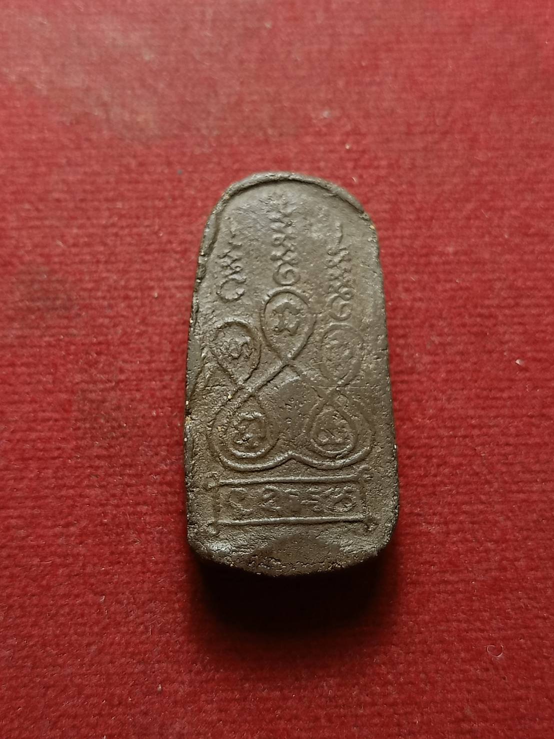 พระนาคปรกเทพนิมิต อาจารย์ชุม ไชยคีรี ปี 2497 จ.นครศรีธรรมราช (SKU-08443)