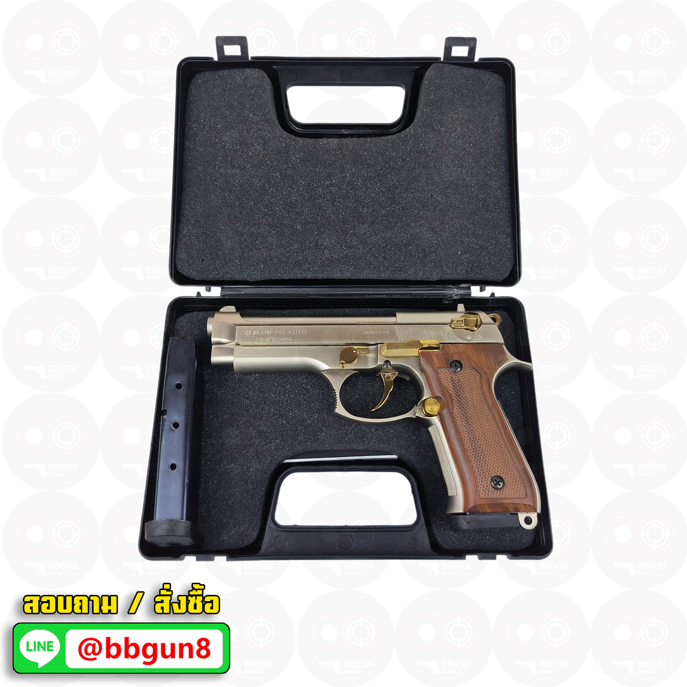 แบลงค์กัน BLOW F92 AUTO SATINA GOLDEN PARTS WOODEN GRIPS สีซาติน ไกทอง ด้ามลายไม้ Blank Gun ( 2 แม็กกาซีน + กล่องปืน )